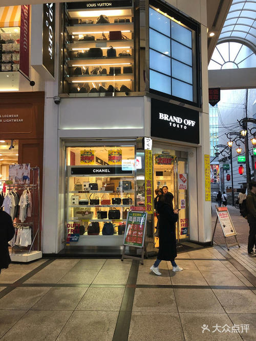大阪二手奢侈品包包店推荐,大阪潮牌街购物攻略