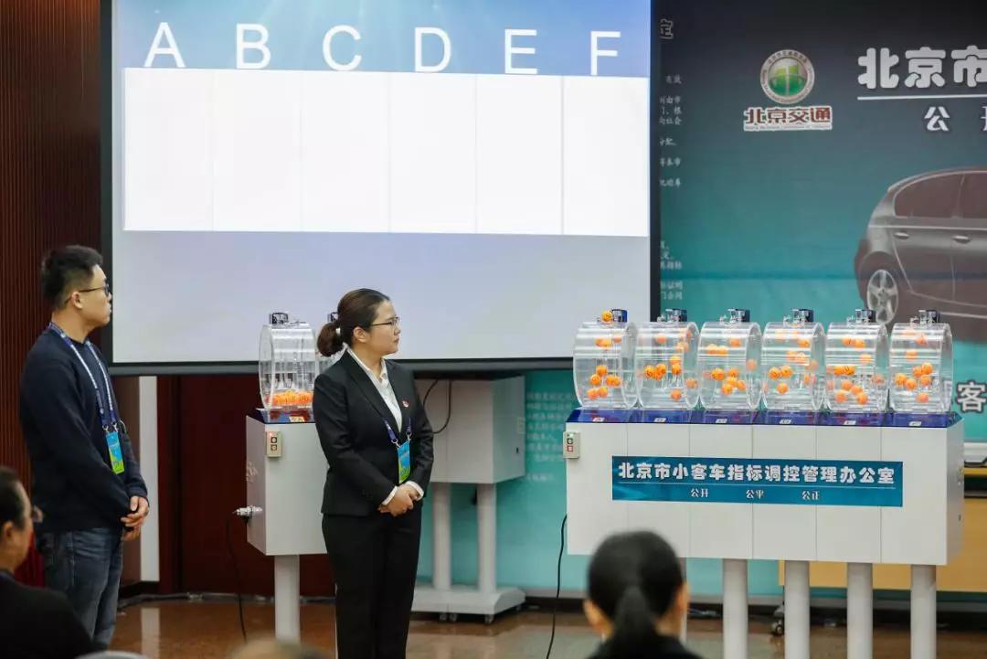 北京市本期小汽车摇号,北京小客车摇号申请有时间规定吗