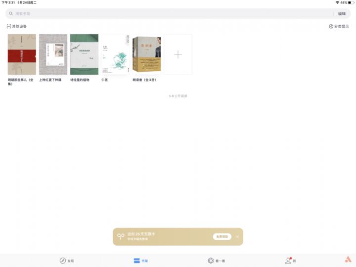 ipad播放器app哪个最好用,ipad本地播放器app哪个最好
