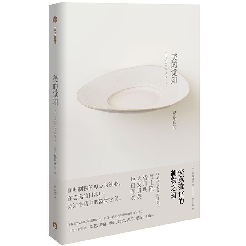 25本中信好书,中信出版书籍推荐