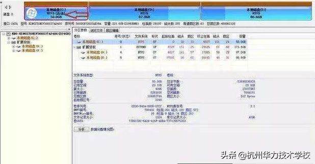 电脑开机黑屏进不了系统怎么解决,电脑开机黑屏白字进不了系统