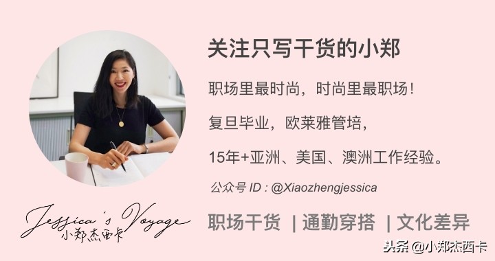 不好了,Zara都出口红了!钱包君已经准备好了~小郑周报