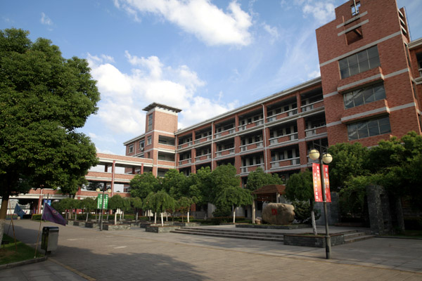 江苏省横林高级中学,江苏常州横林高级中学