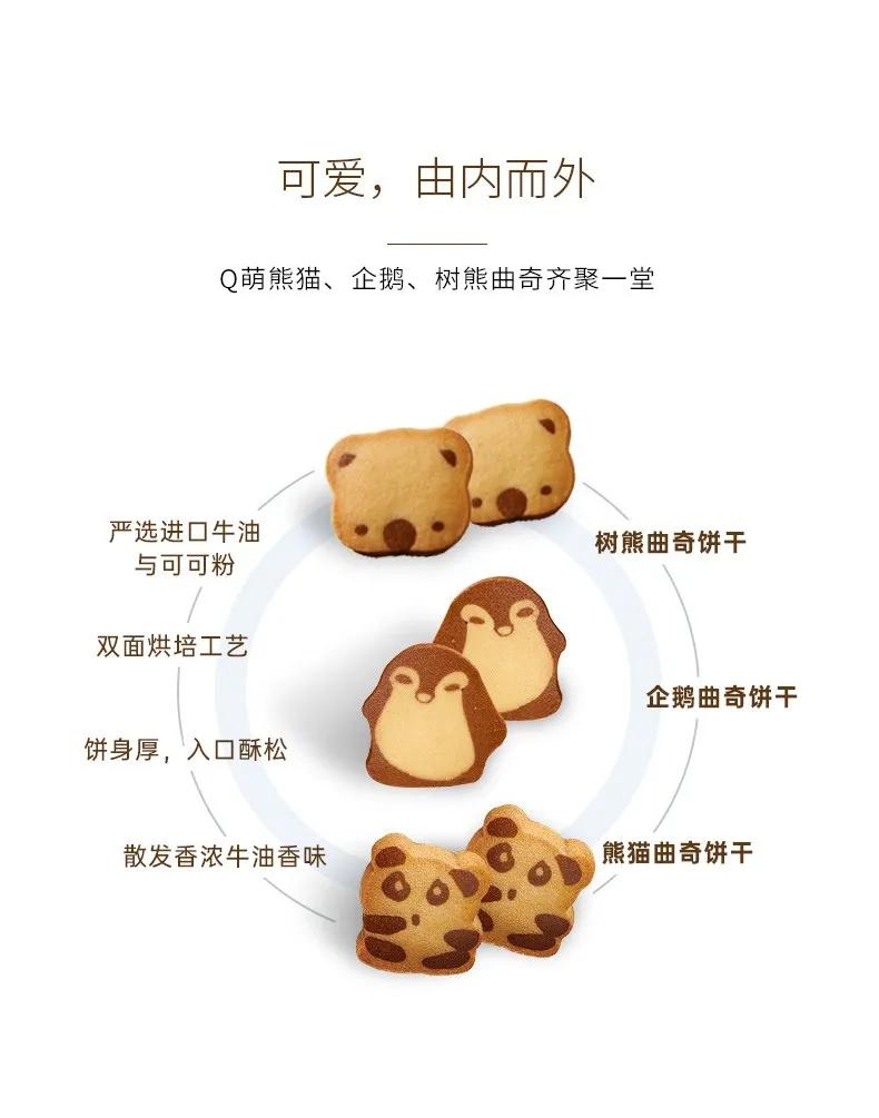 七夕零食推荐,七夕礼物送女友萝卜丁