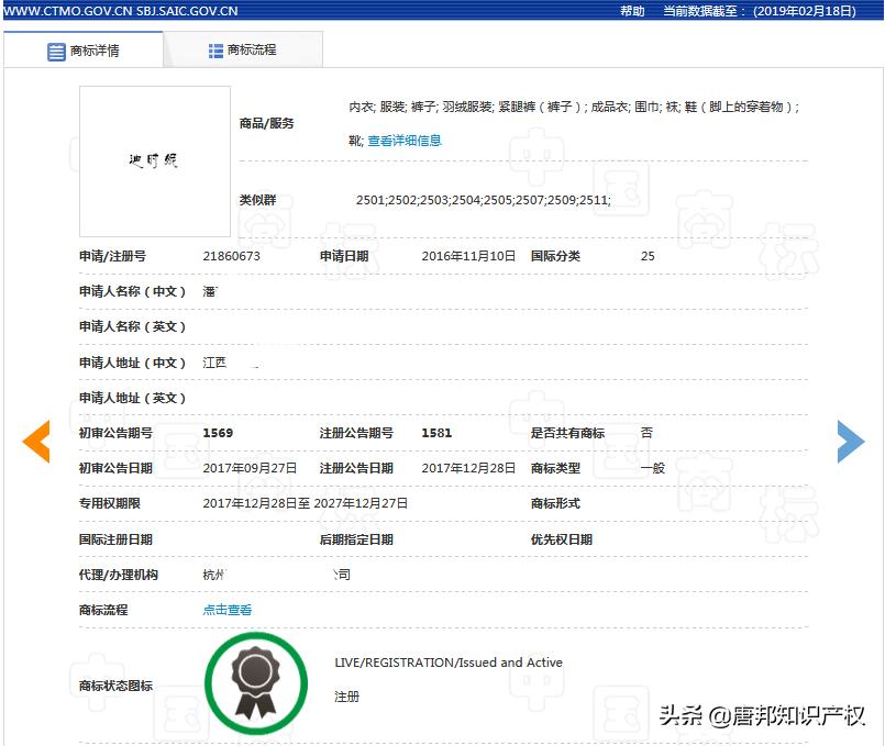 迪士尼商标是否延续,迪士尼商标被侵权