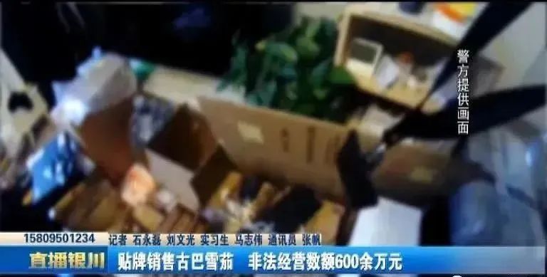 以案释法网购,以案释法买户口是真的吗