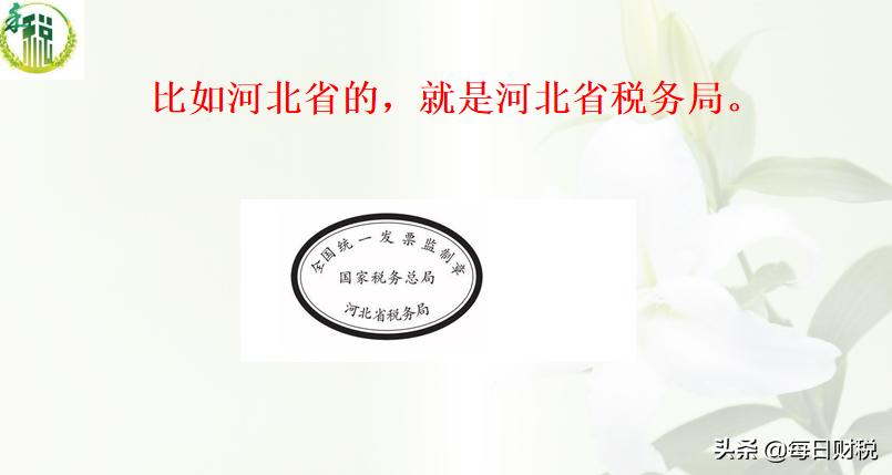 100元铁路车票如何抵扣进项税,车票进项税是征收率还是税率