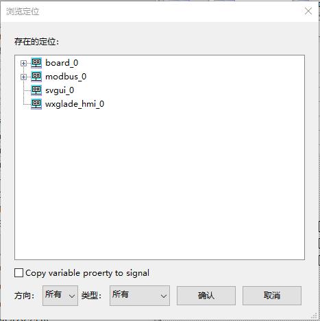Beremiz界面操作手册