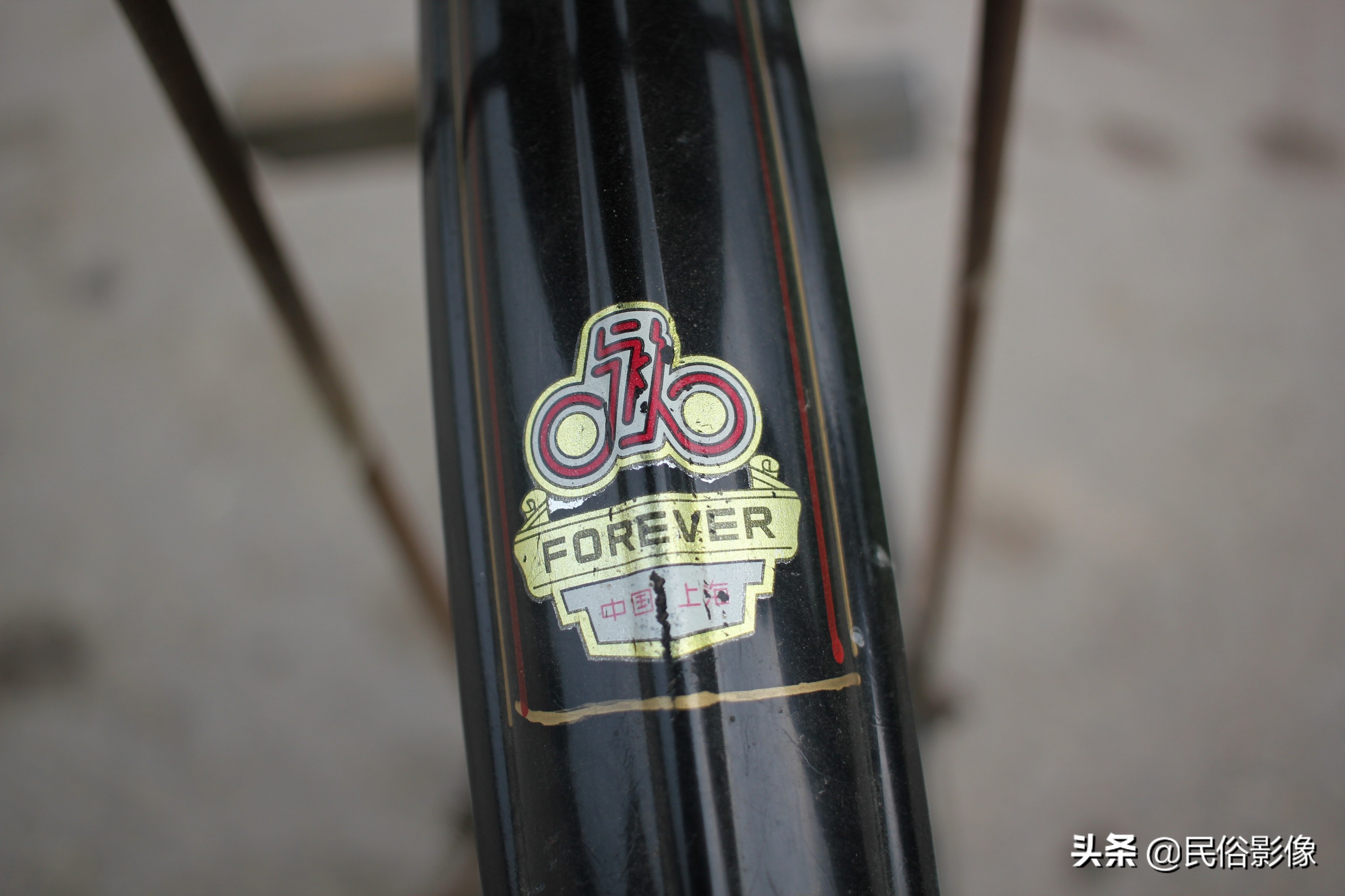 旧永久牌自行车值多少,五三年的永久自行车值钱吗