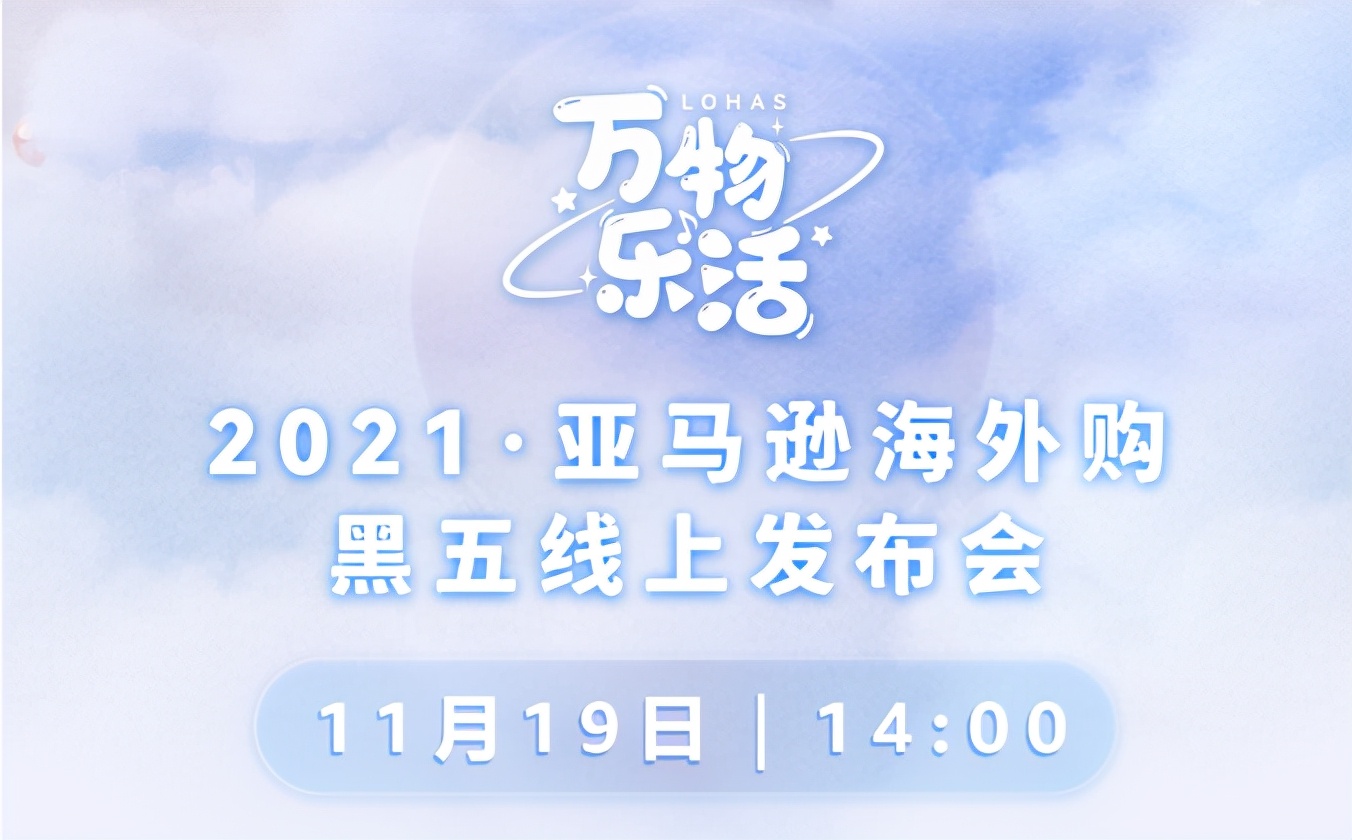 盘点11个超实用的海淘网站,宝藏店铺海淘