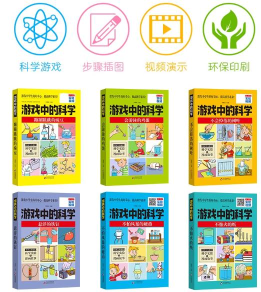 宝宝思维启蒙游戏3-6岁,训练孩子的逻辑思维亲子游戏