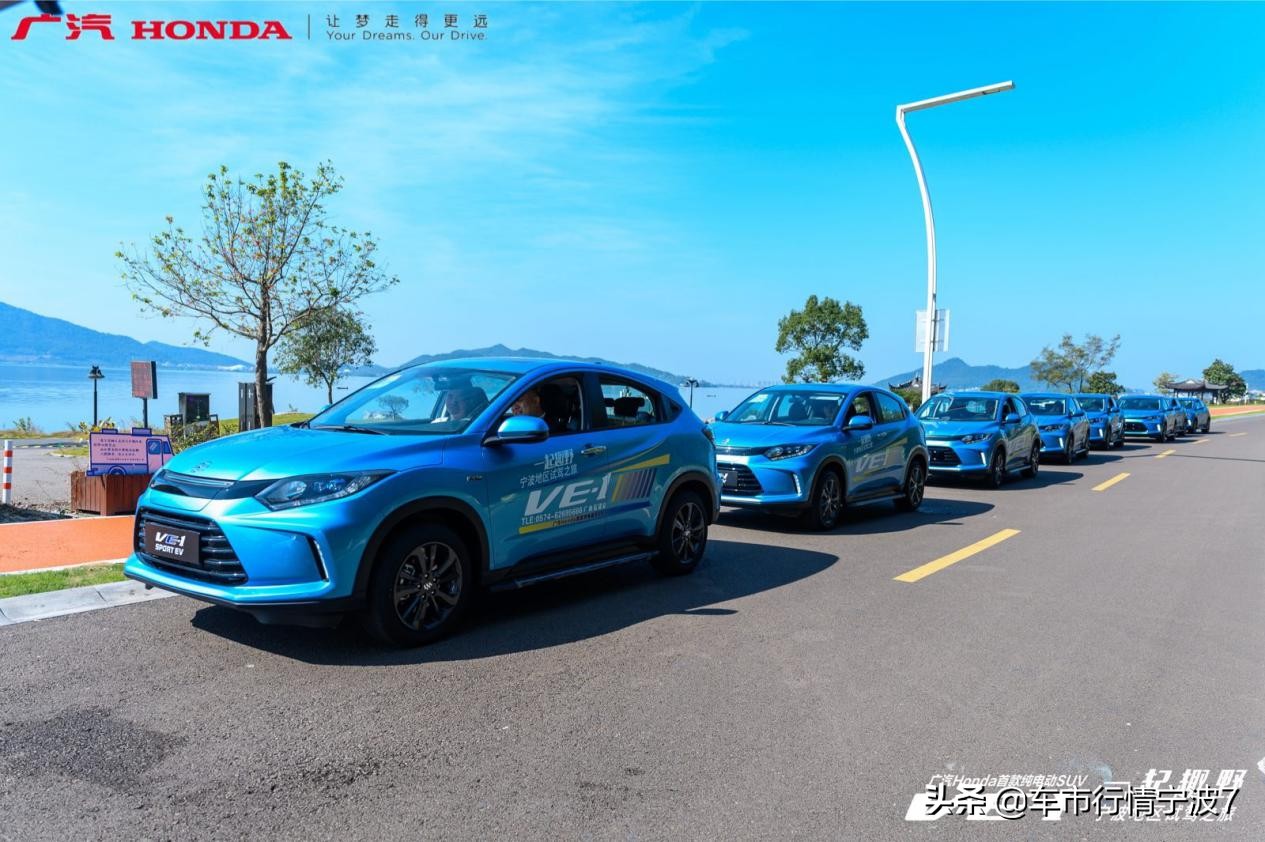 纯电动suv广本ve-1焕彩登场,广汽本田新款VE-1上市