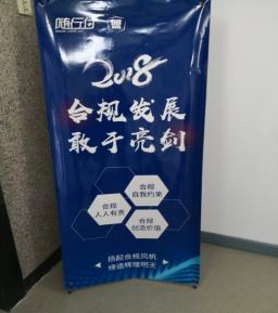 十多次处罚、几百万元罚款为什么就挡不住“随行付”公司手刷POS机违规违法的步伐