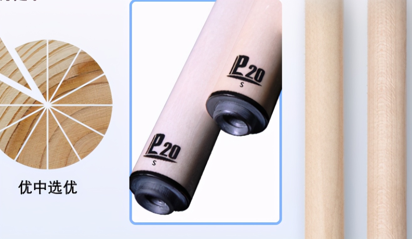 lp战神4台球杆怎么挑选,挑选台球球杆的技巧