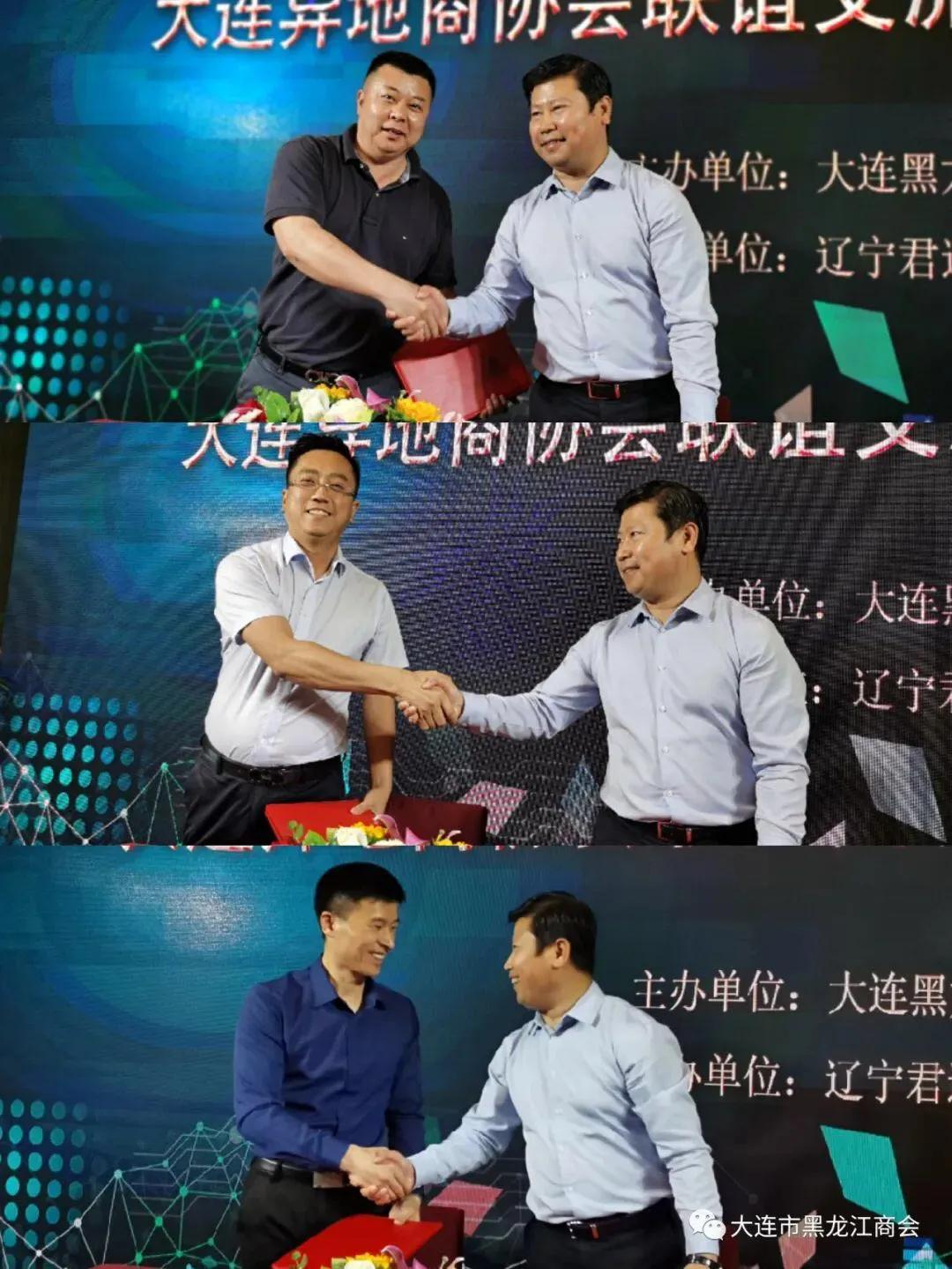 大连律师界迎来业界航母——众商协会祝贺金诚同达落户大连