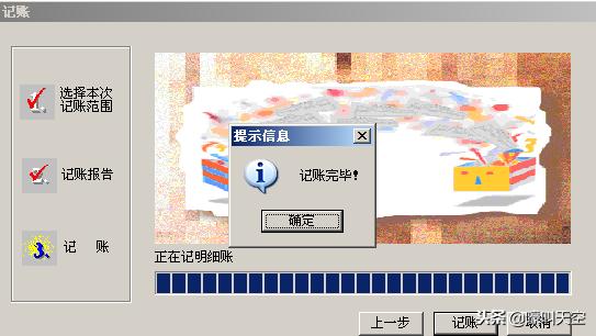 t3用友软件教程视频,用友t3标准版年度账在哪找