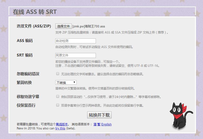 内嵌字幕又不损坏原画质怎么弄,剪辑如何让字幕快速变化