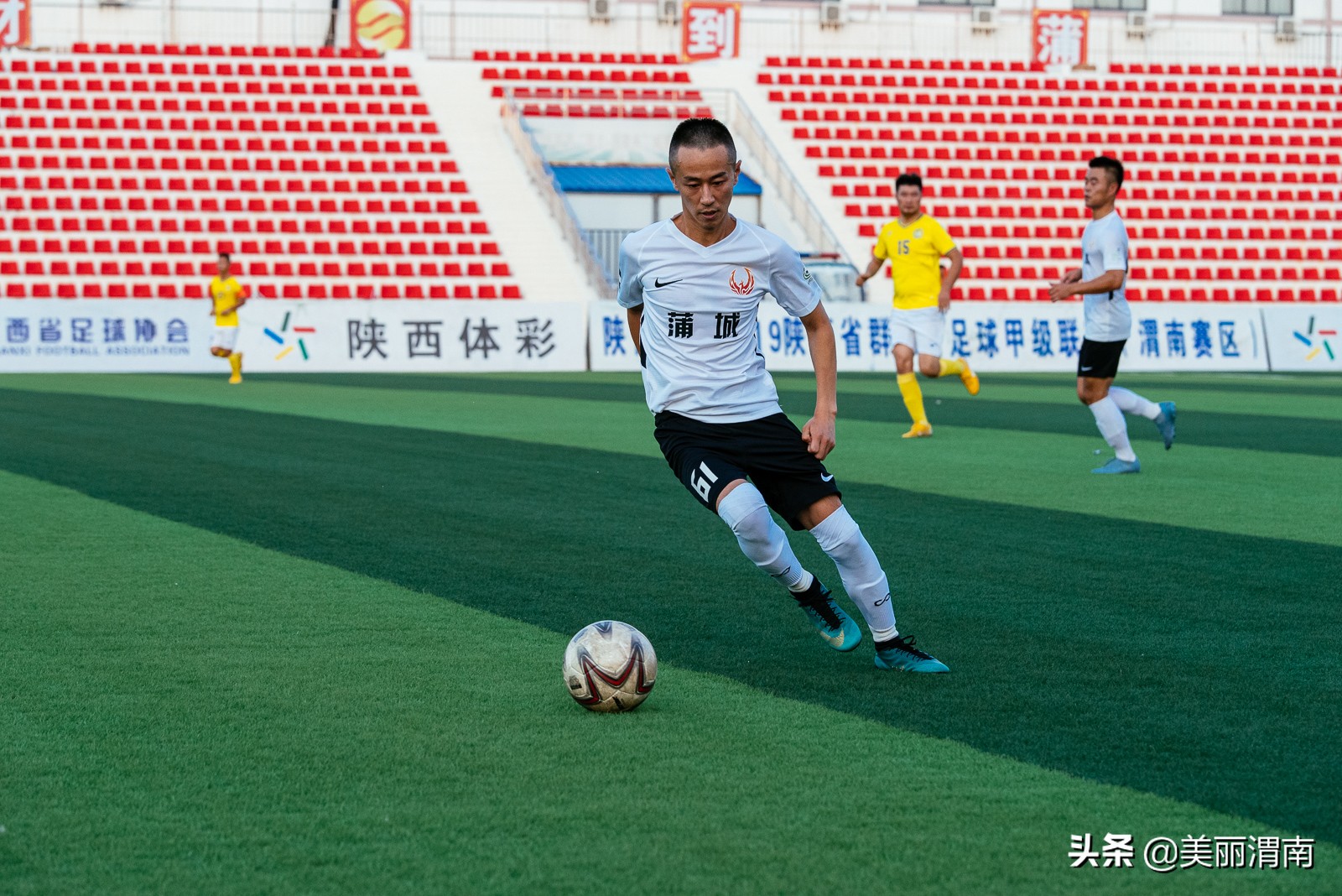 陕西群众足球乙级联赛赛程,陕西省群众足球甲级联赛渭南赛区