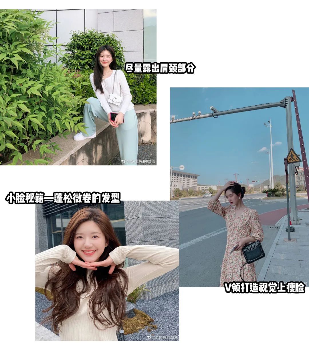 脸大女生如何显得脸小,女生大小脸怎么改善