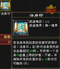 怀旧天龙八部少林选择什么流派,天龙怀旧服明教pk少林