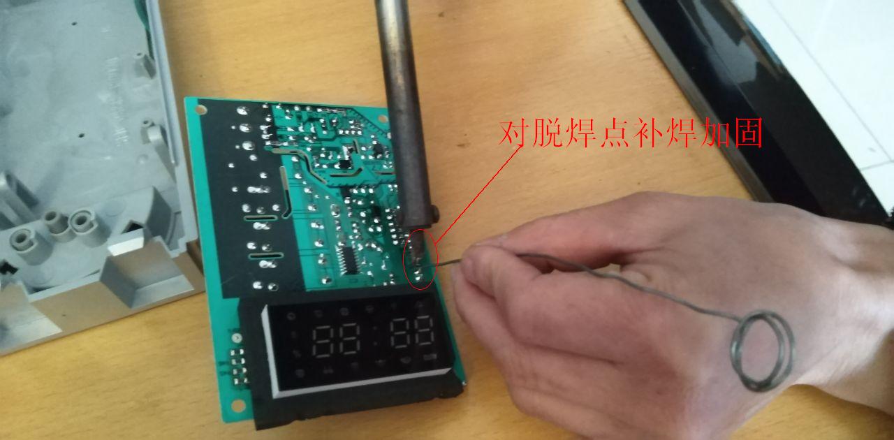微波炉各元件检测维修视频完整版,微波炉按钮失灵维修方法
