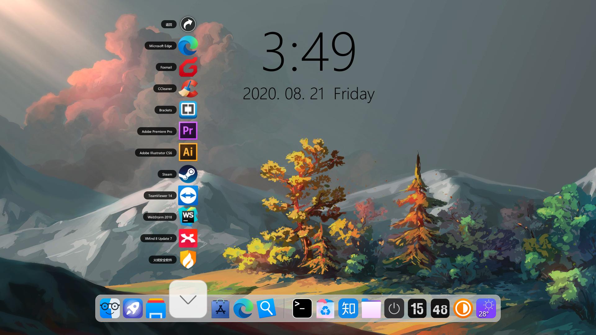 好用的电脑桌面工具,好用不卡的电脑桌面美化