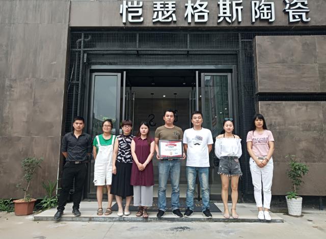 现代仿古砖高端瓷砖,现代仿古砖企业