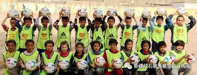 *疆新**红石慈善基金会亚力坤·奥斯曼专项基金的苹果足球之路