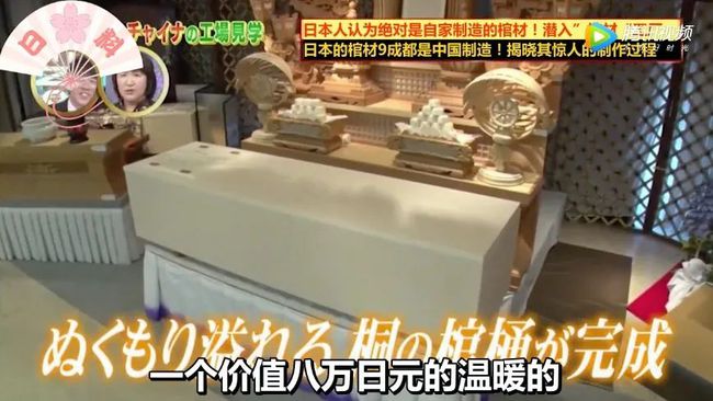 给日本人送终的生意，是怎么被菏泽曹县人垄断的？