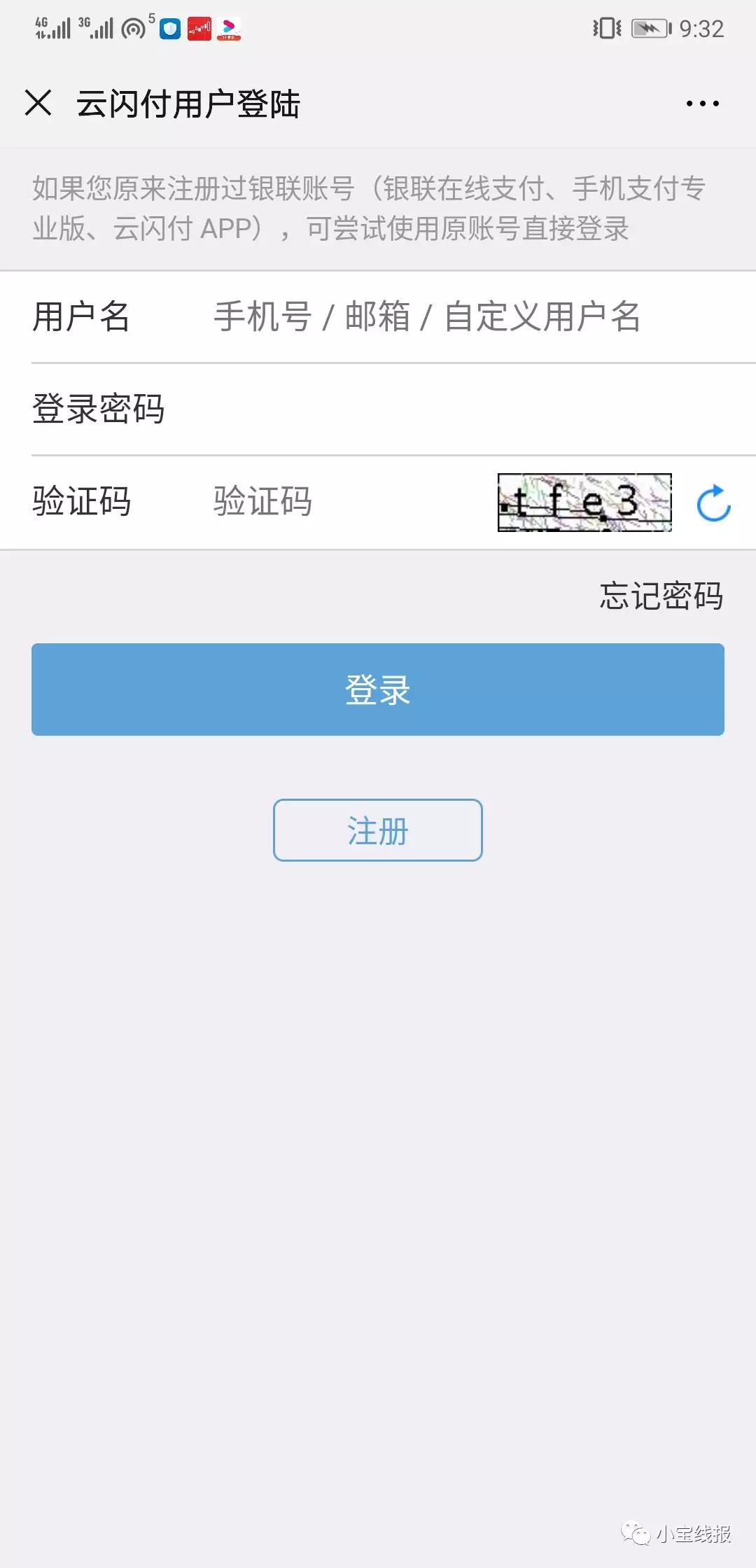 如何查询mcc，mcc有什么用？