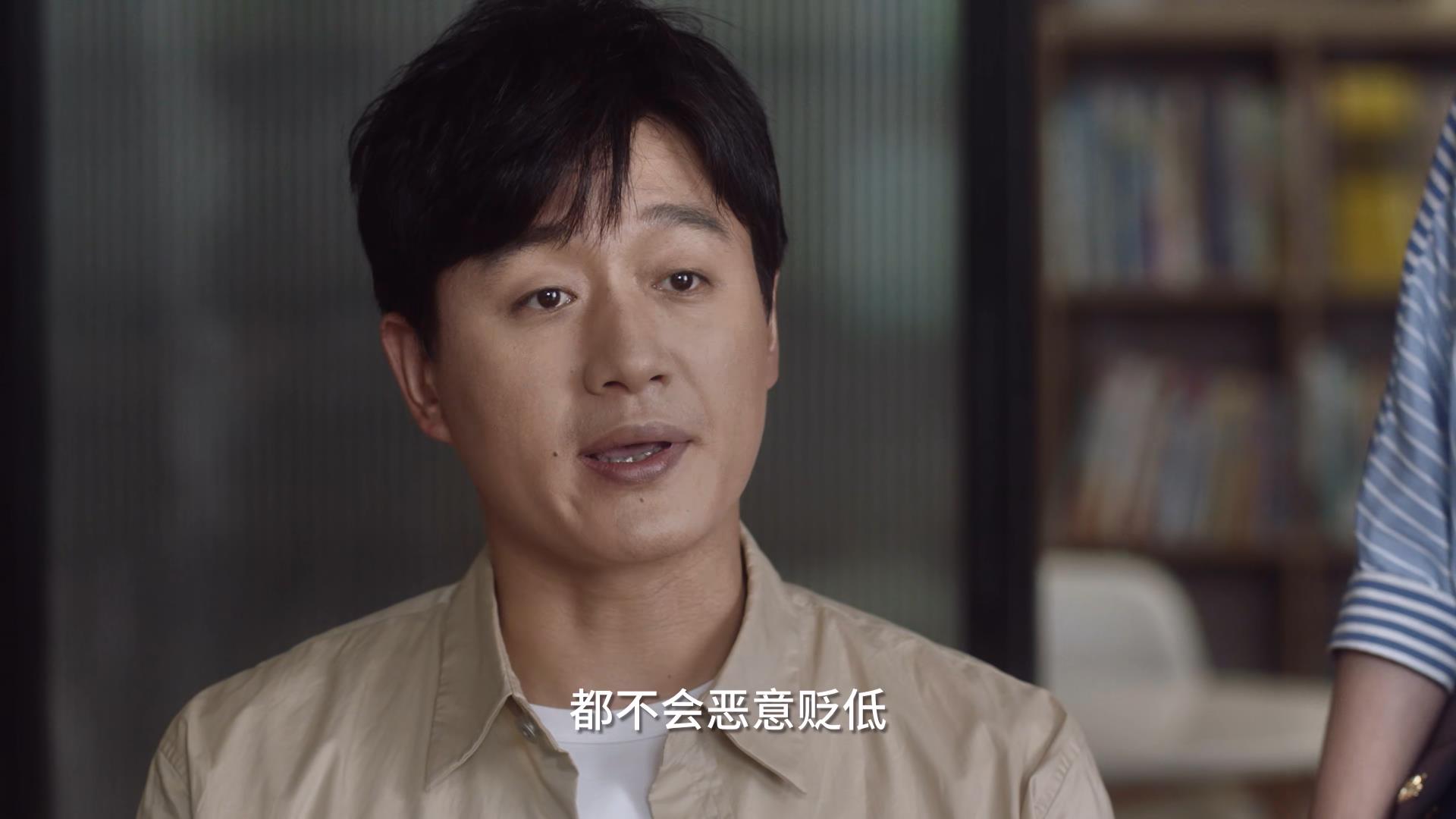 小舍得南俪反省是哪集,小舍得南俪发现真相