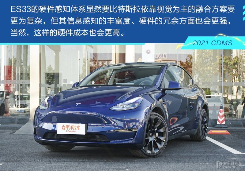 上汽新能源es33什么价,上汽飞凡es33定名