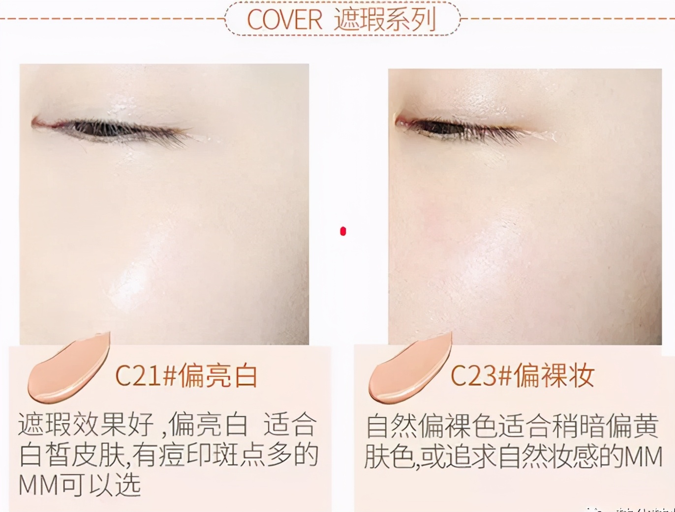 hera赫拉保湿气垫,hera赫拉气垫bb霜是干什么的