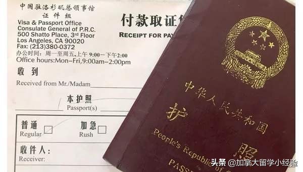 加拿大留学陪读签证怎么弄,加拿大陪读和探亲签证有什么区别