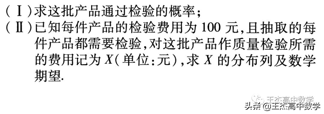 2013年高考数学新课标1卷12题,2013年新课标2卷数学答案