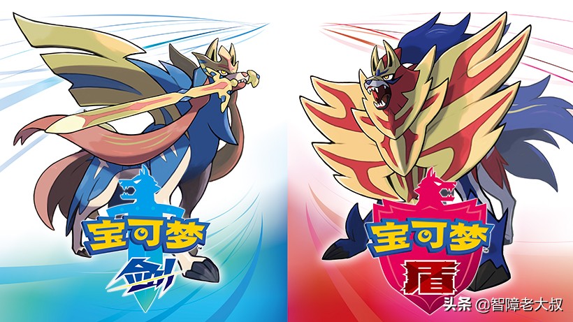 宝可梦剑盾完全版评测,宝可梦剑盾测评