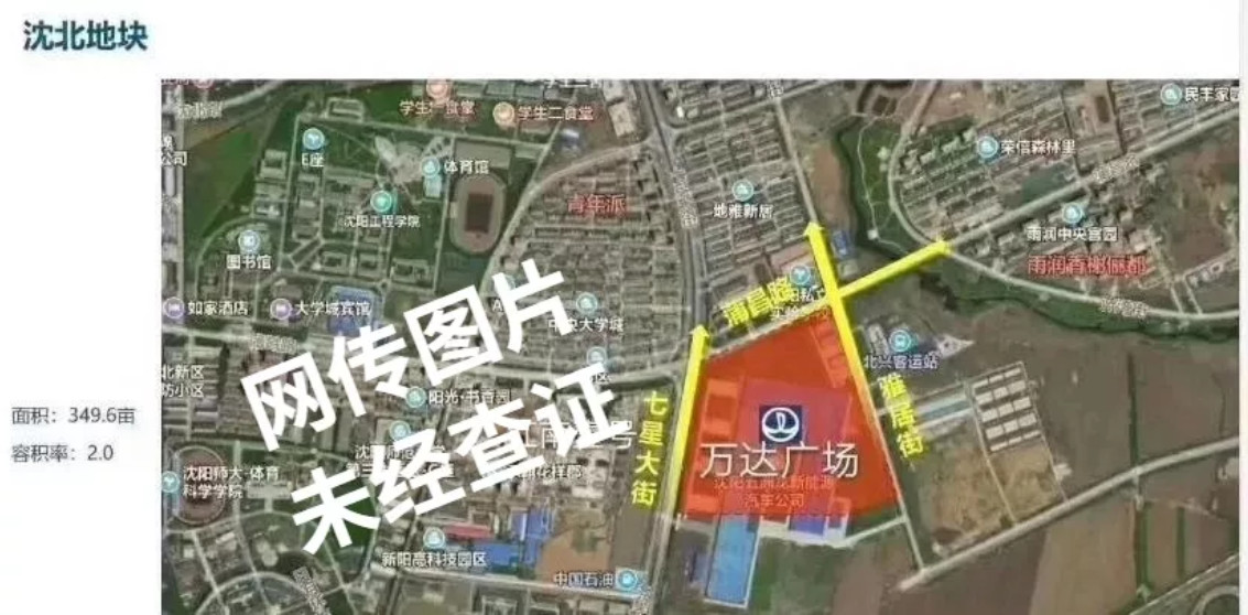 五洲龙拆迁进程,五洲龙拆迁视频