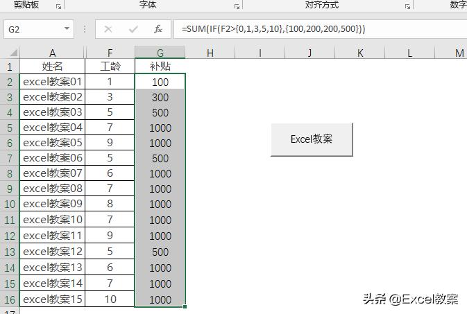 Excel的判断函数,excel的判断语句