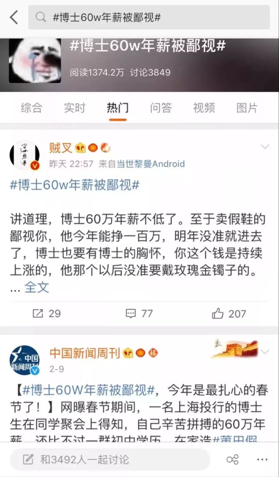 nike真假辨别2019,nike真假鉴别四个方法