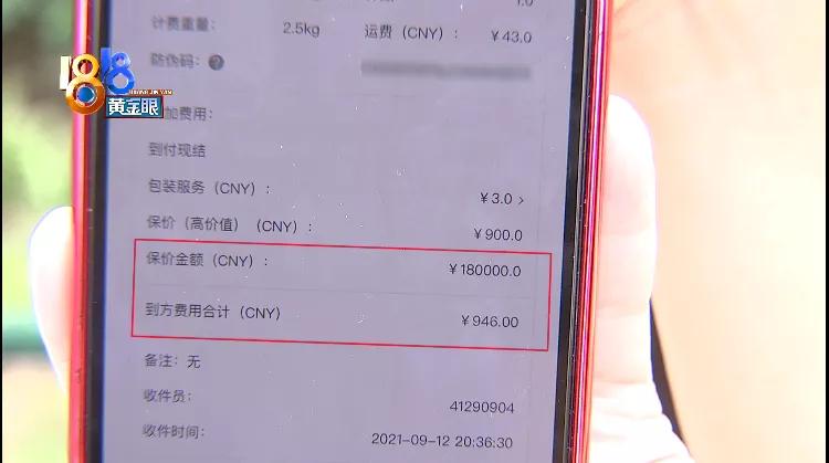 劳力士手表丢了还能找回吗,30多万劳力士手表寄丢了