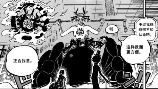 海贼王娜美武器,棍棒无情