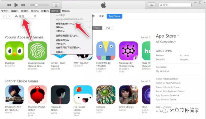 苹果app怎么装历史版本,旧版苹果手机怎样下载应用