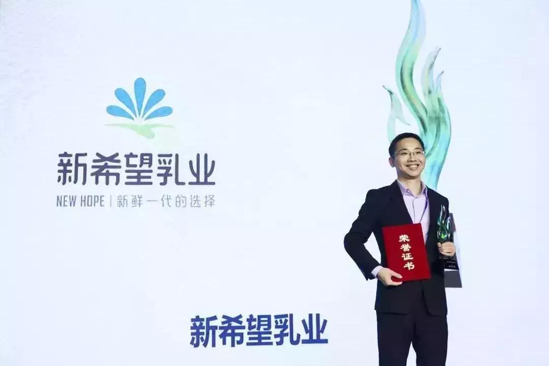 丝路先锋⑤新希望集团:“一带一路”上的跨界转型,刘永好在下一盘大棋