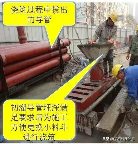 灌注桩钢筋笼卡住导管怎么办,打桩塌孔原因