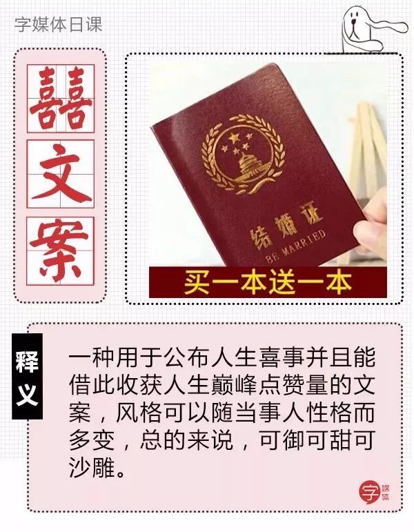 结婚16年怎么发朋友圈文案简单,20220222结婚朋友圈文案