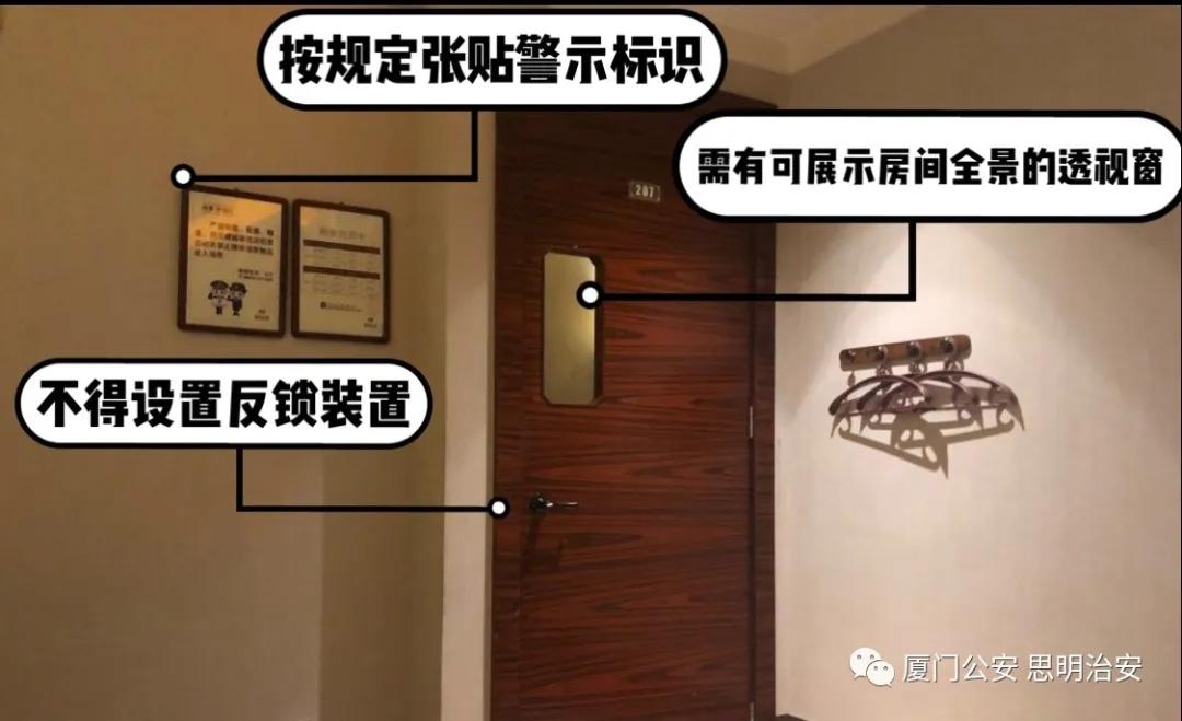 厦门放松按摩,厦门治安管理严格不