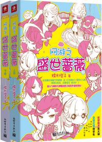 好看的全息网游女主小说,10部神级重生网游小说女主