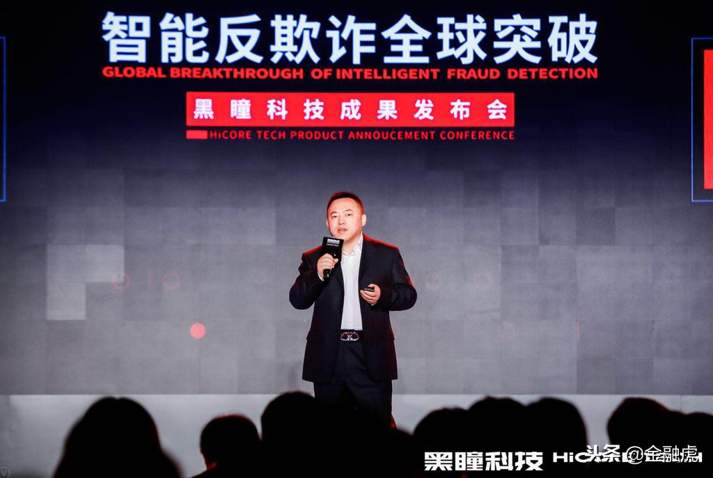 榛戠灣绉戞妧椤圭洰浠嬬粛,榛戠灣绉戞妧鍏ㄦ皯鍙嶈瘓