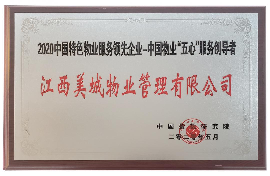 北海环境比较好的楼盘,北海哪个楼盘位置好