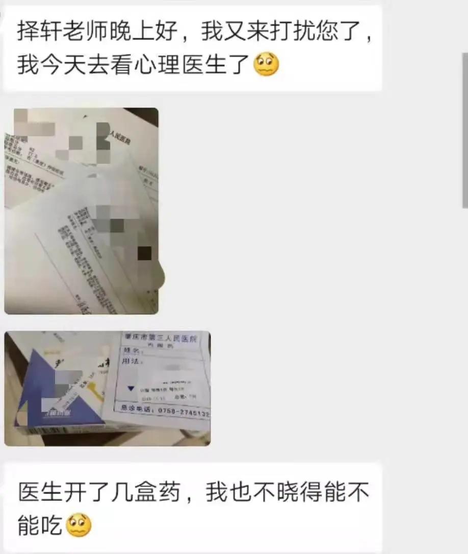 花季少女睡不着觉,15岁女孩患有抑郁症